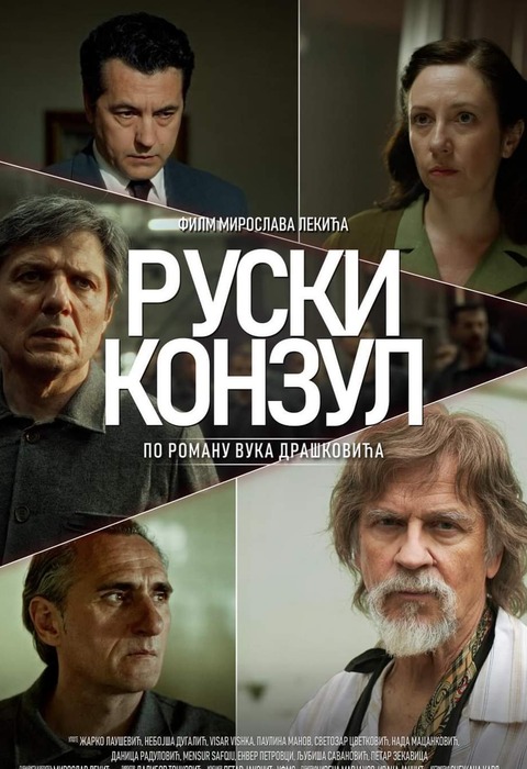 Ruski konzul