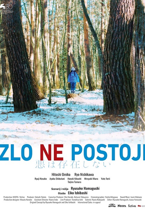 Zlo ne postoji