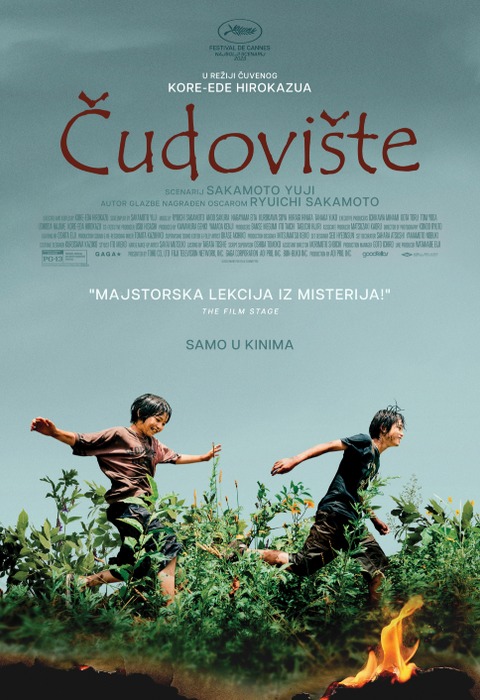 Čudovište