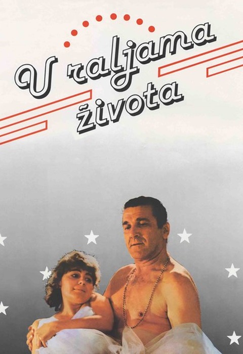 U raljama života